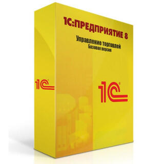 1С:Управление торговлей 8. Базовая версия