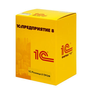 1С:Розница 8 ПРОФ